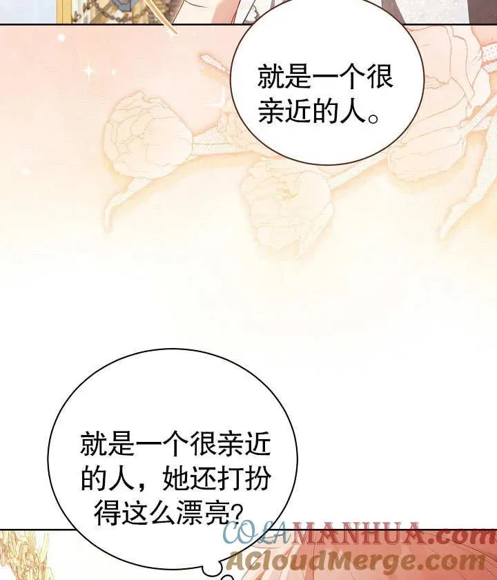 第25话68