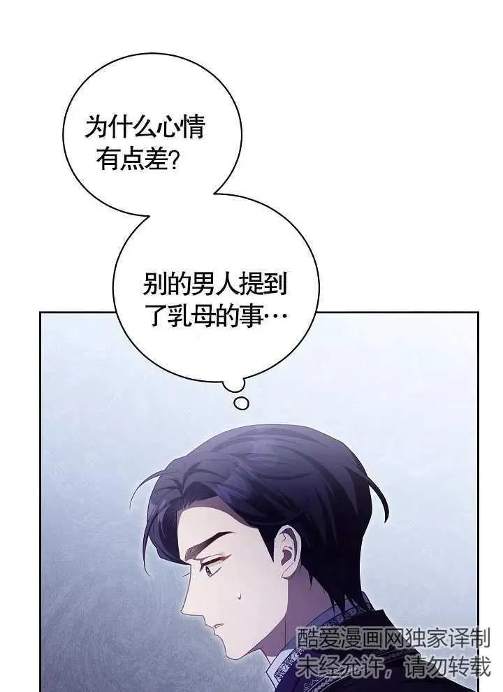 第11话70
