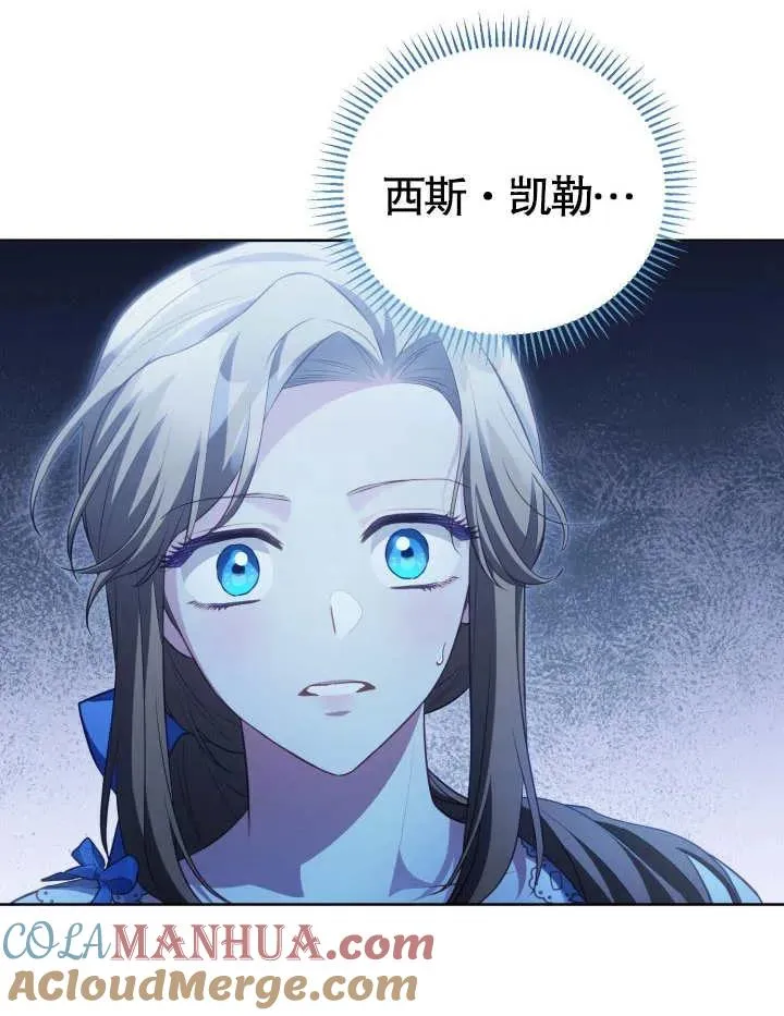 第23话104