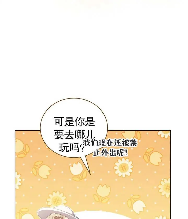 第25话65