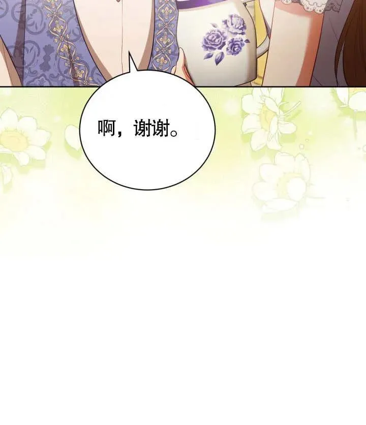 第24话28