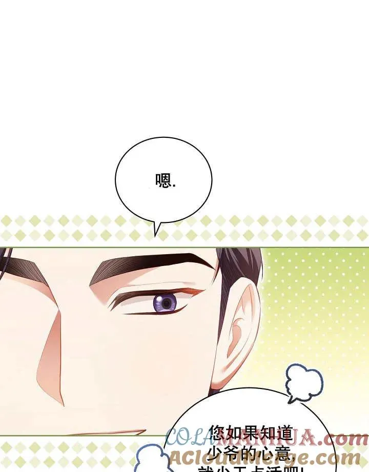 第16话75