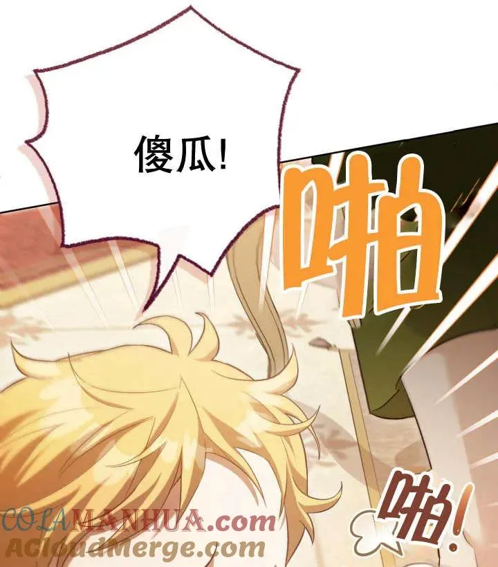 第06话96