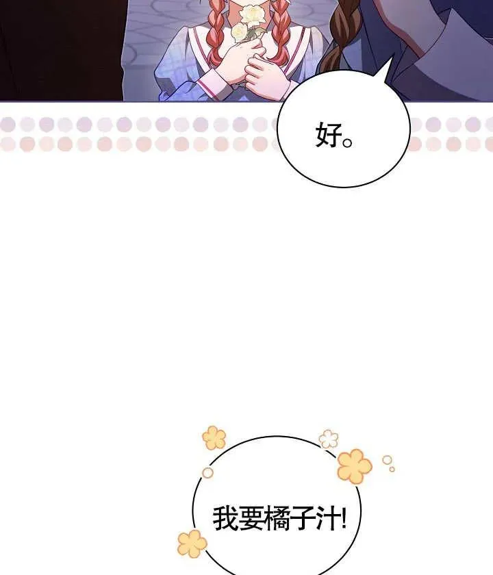 第18话73