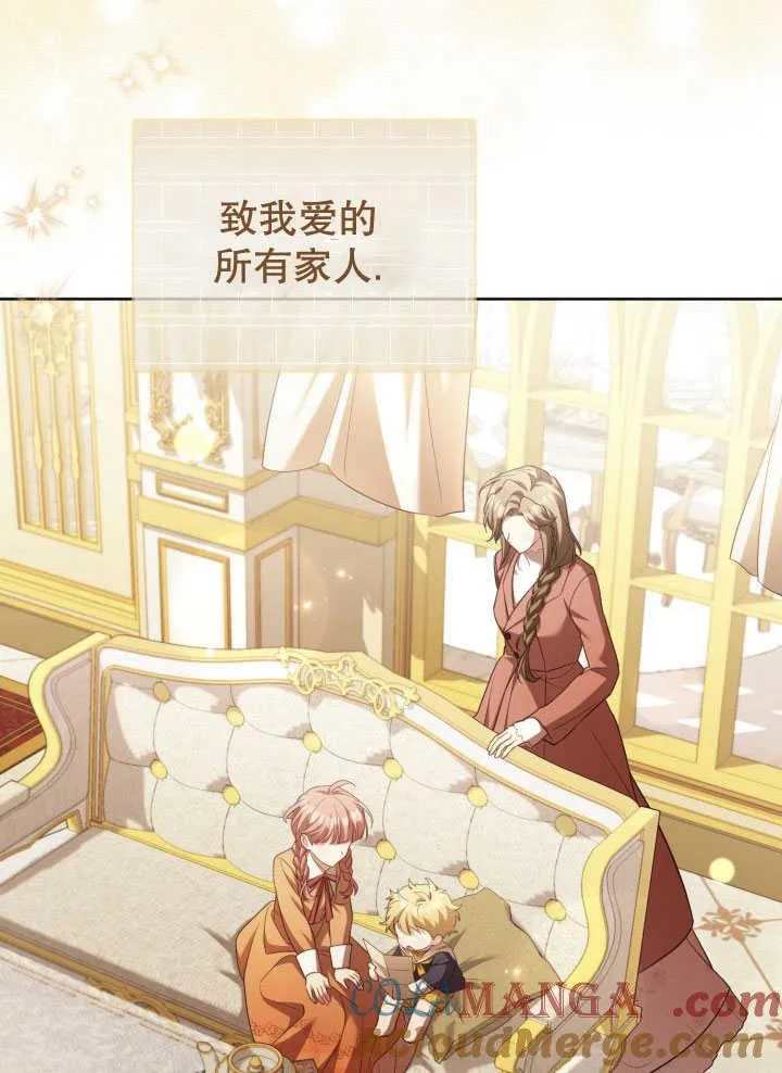 第35话84