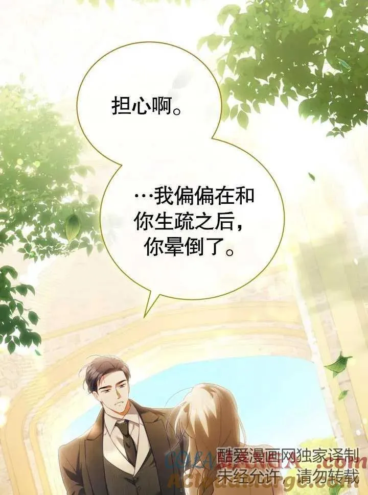 第29话21