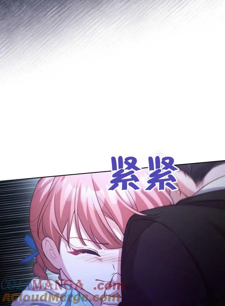 第38话12