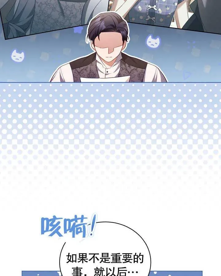 第27话13