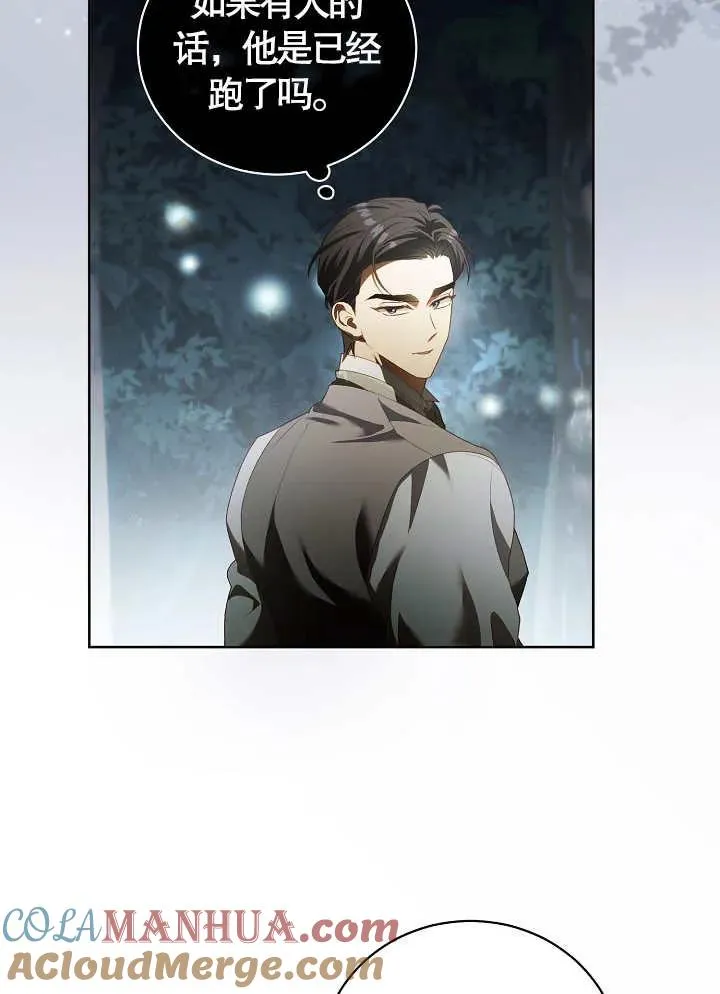 第08话78
