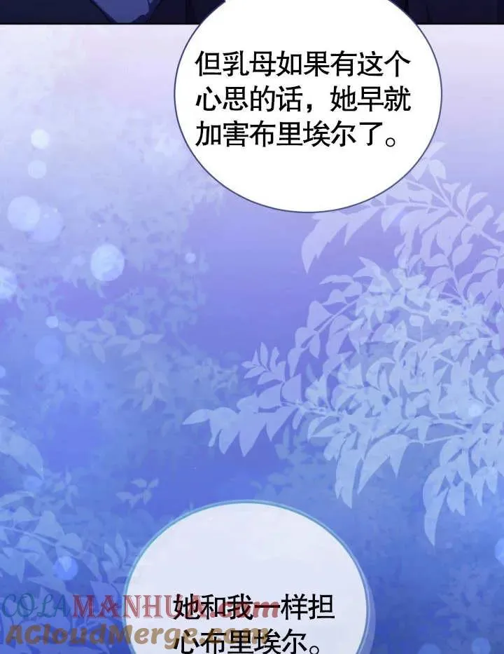 第23话68