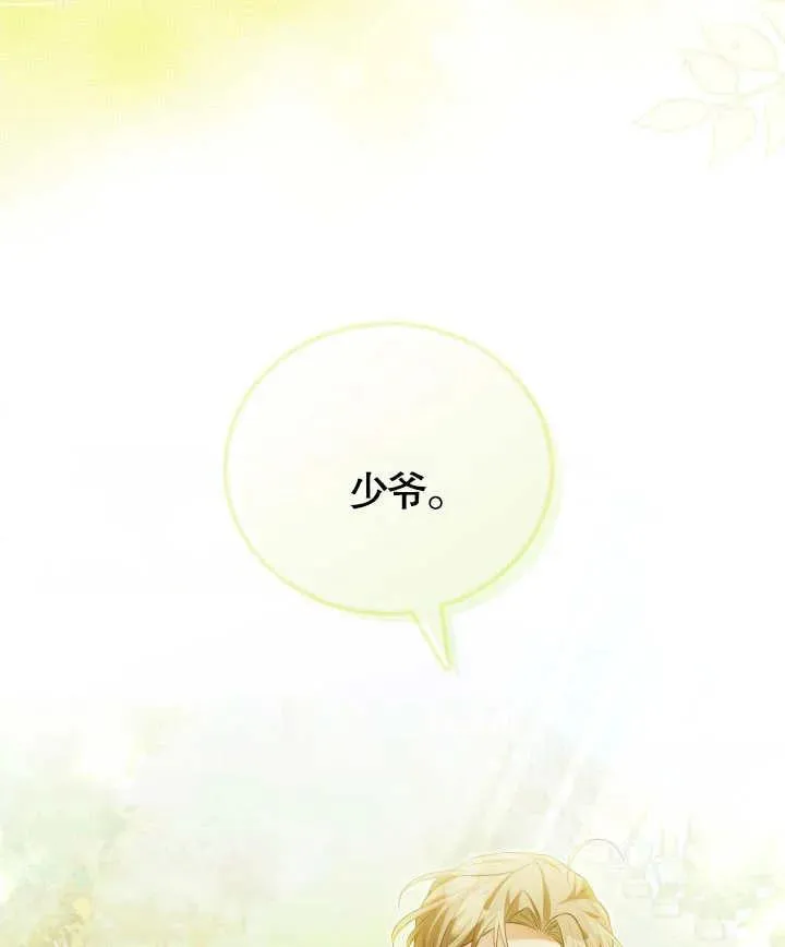 第24话68