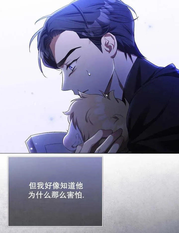 第04话42