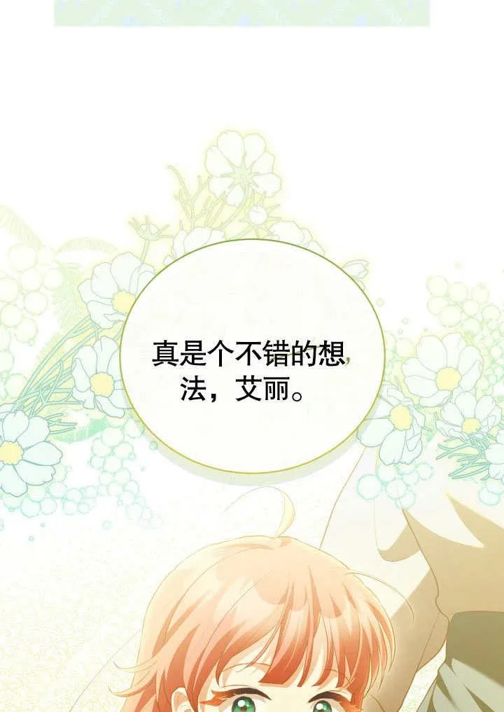 第31话44