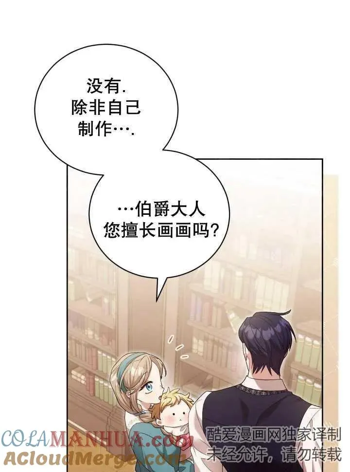 第06话64