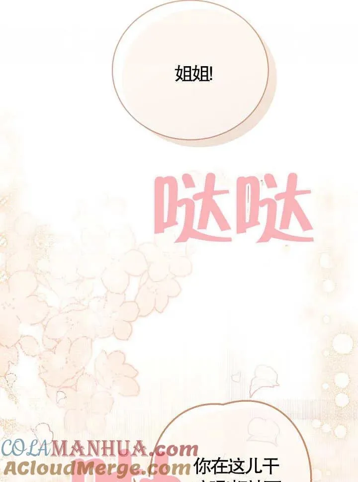 第12话60