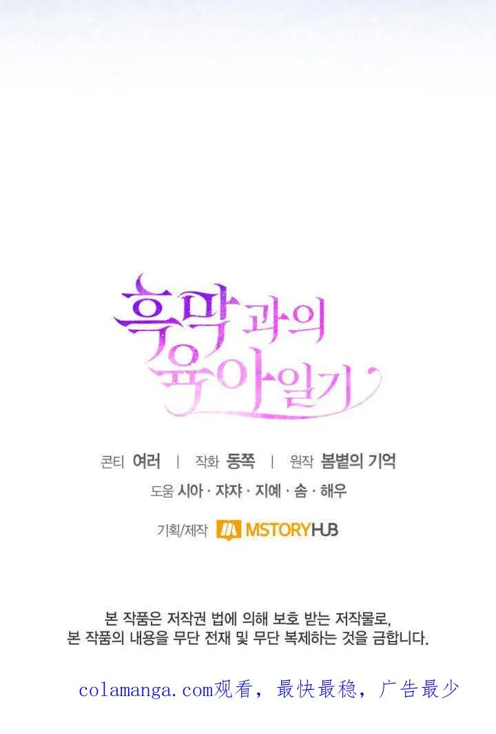 第36话95