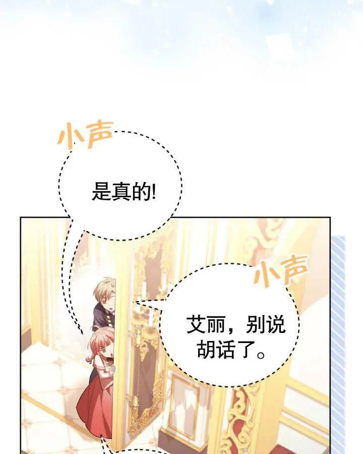 第26话67