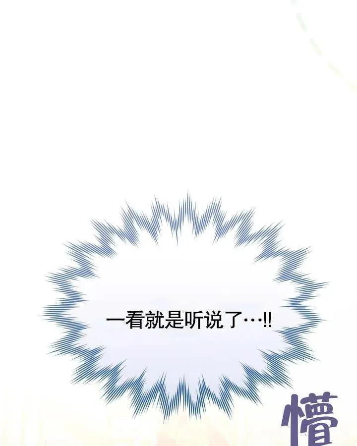 第26话65