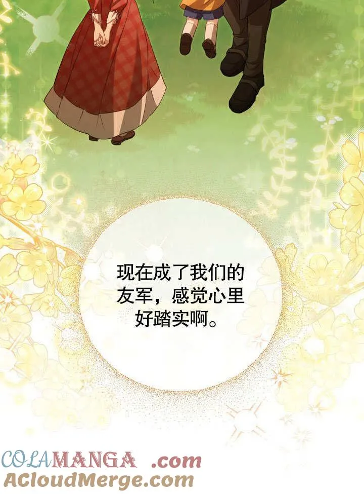 第36话42