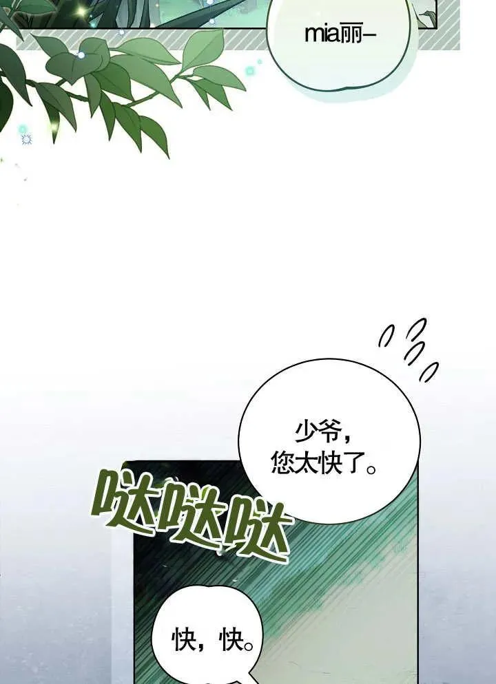 第08话64