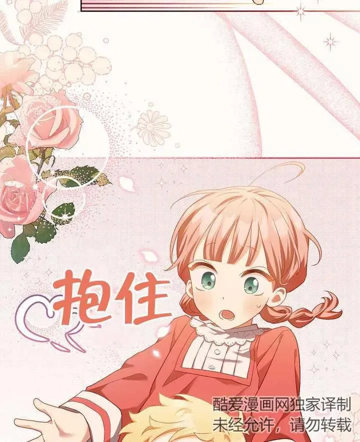 第02话1