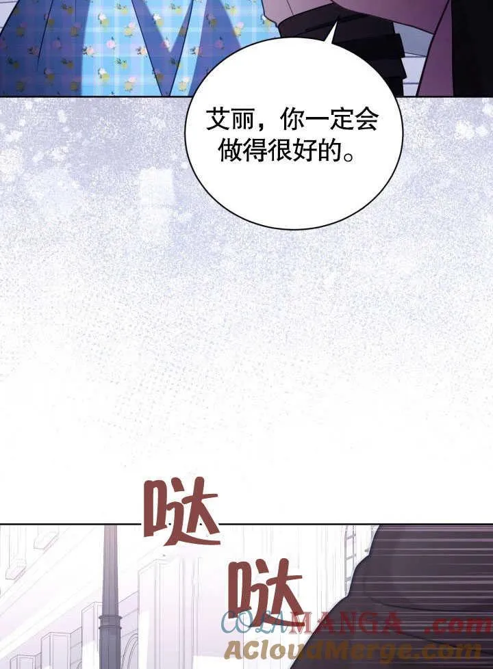 第38话18