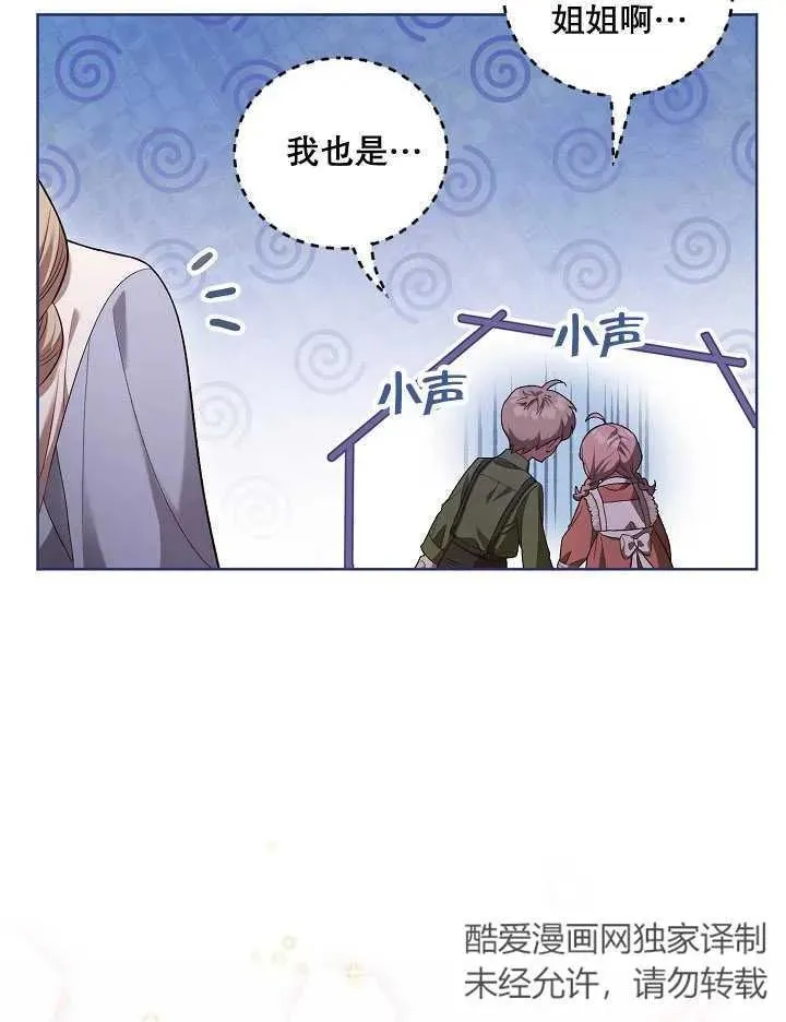 第05话28