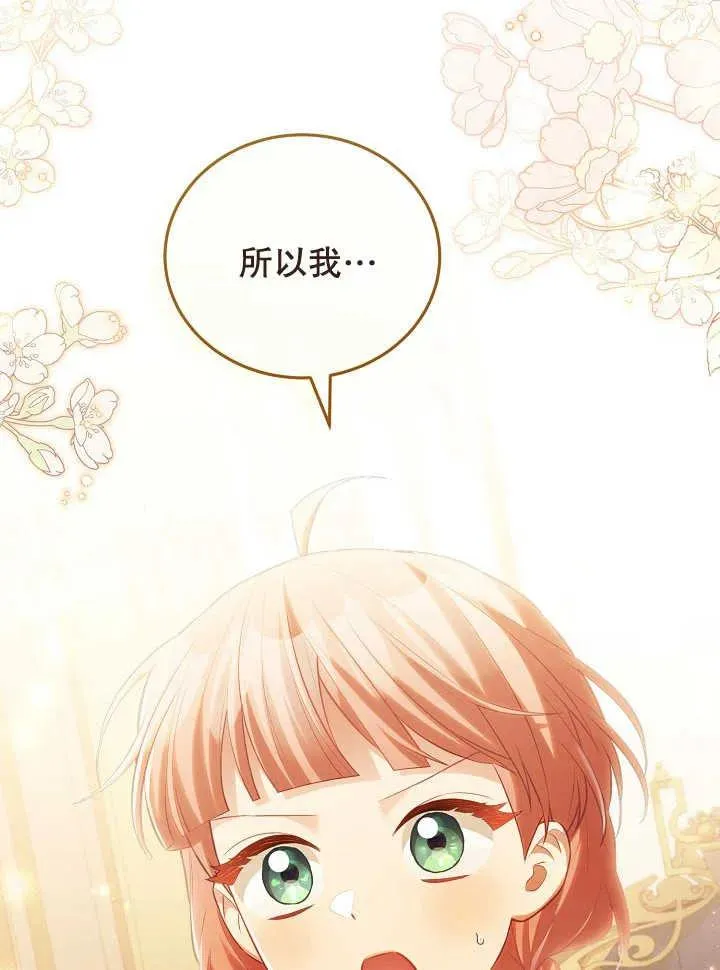第21话71