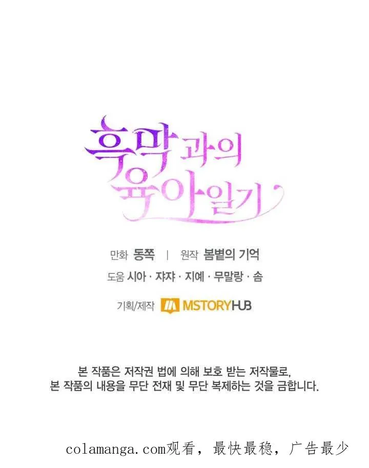 第06话103
