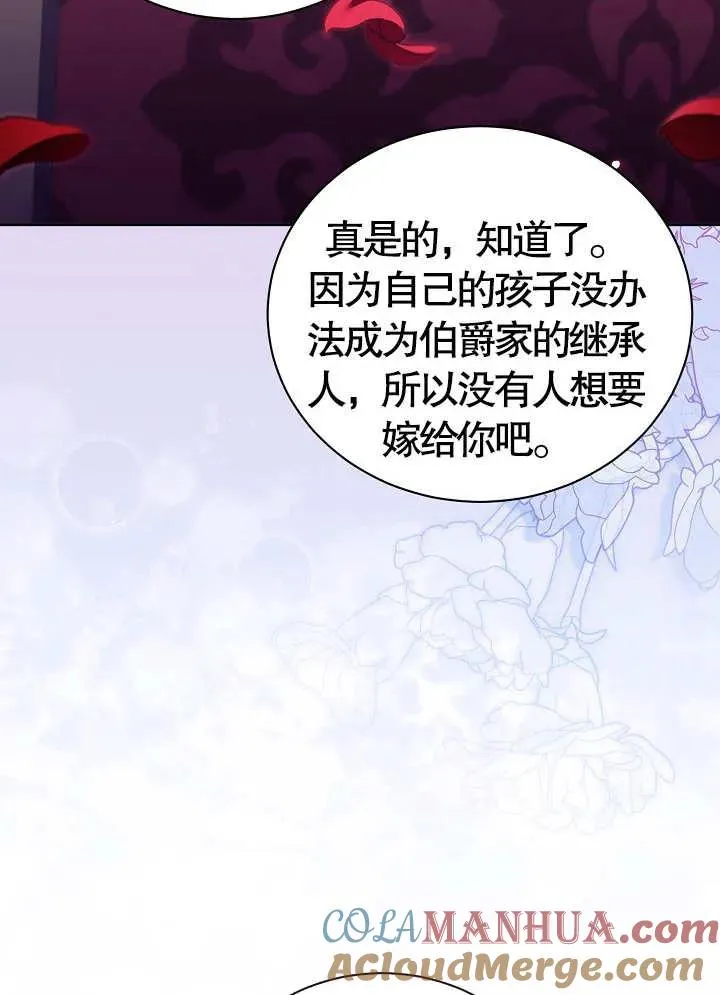 第15话18