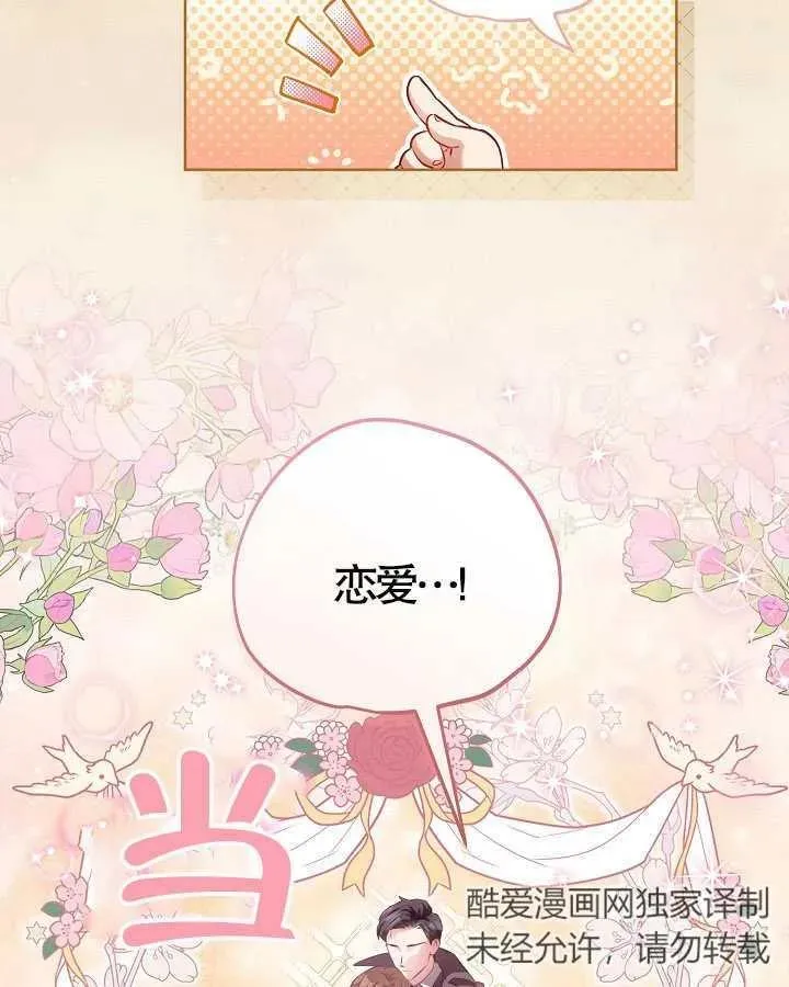 第13话52