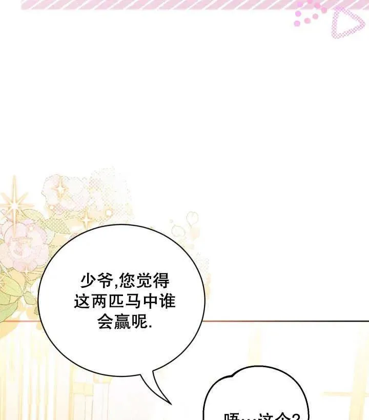 第06话86
