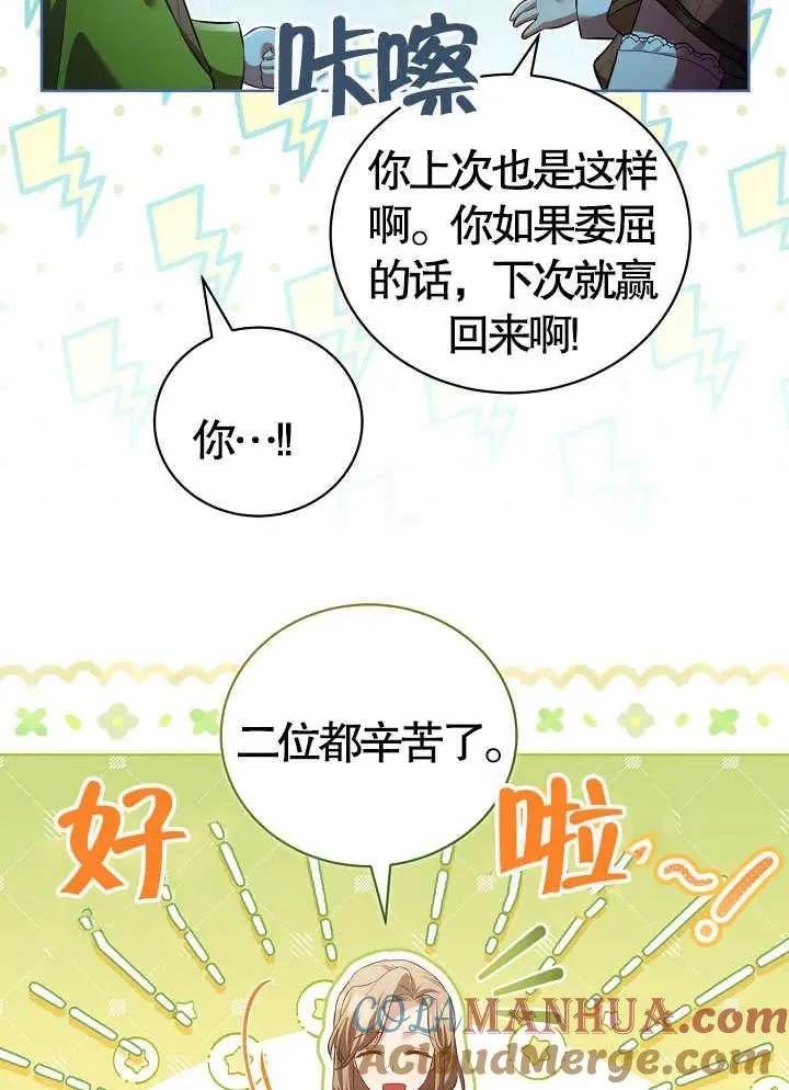 第15话27
