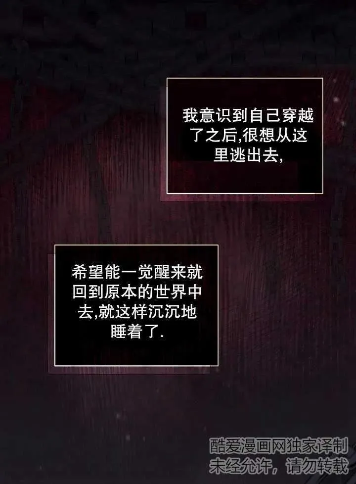 第01话41