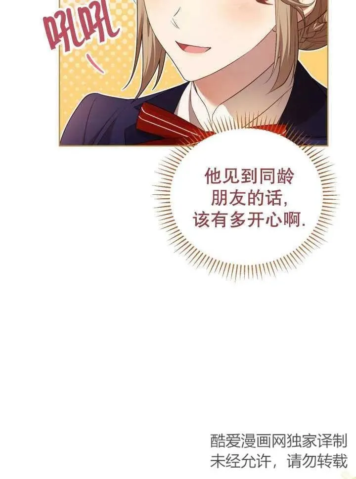 第07话53