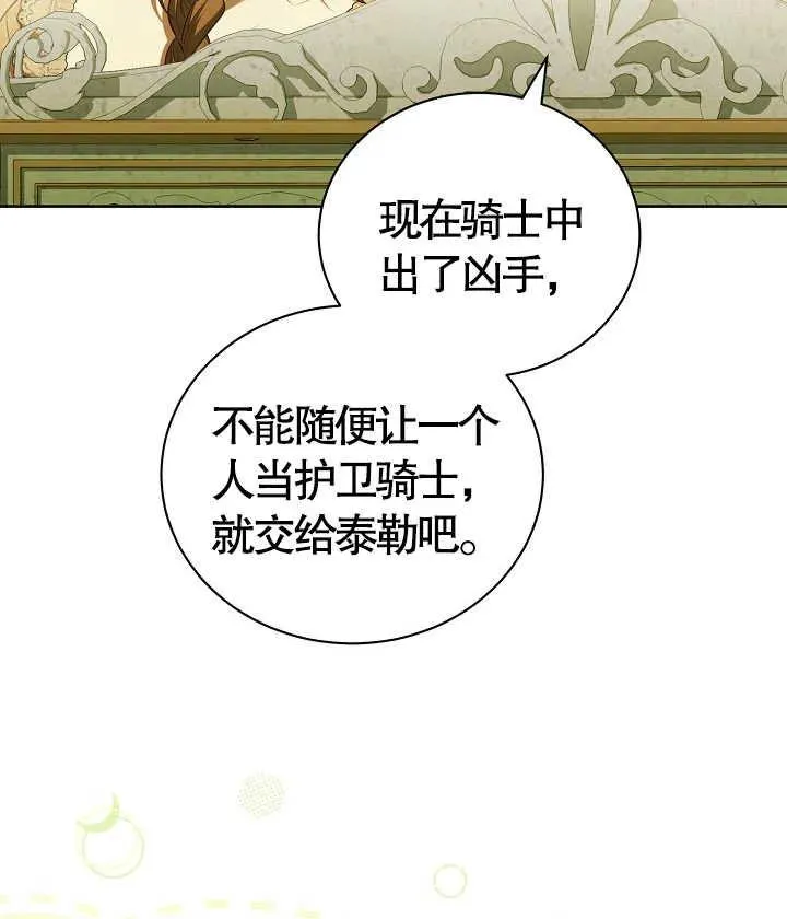 第22话22