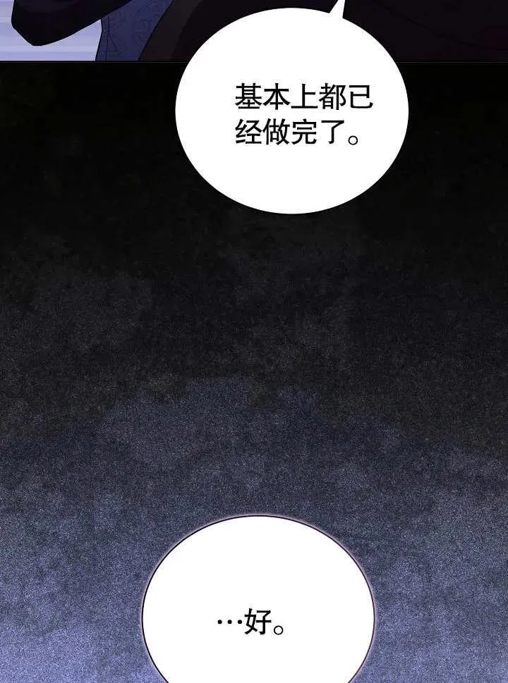 第28话59