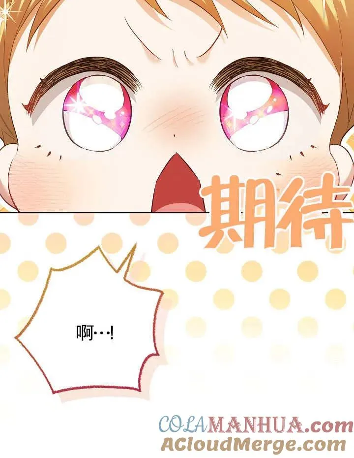 第09话45