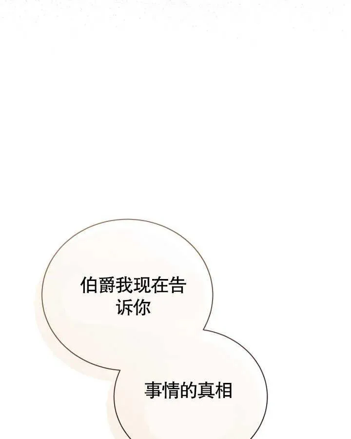 第27话61
