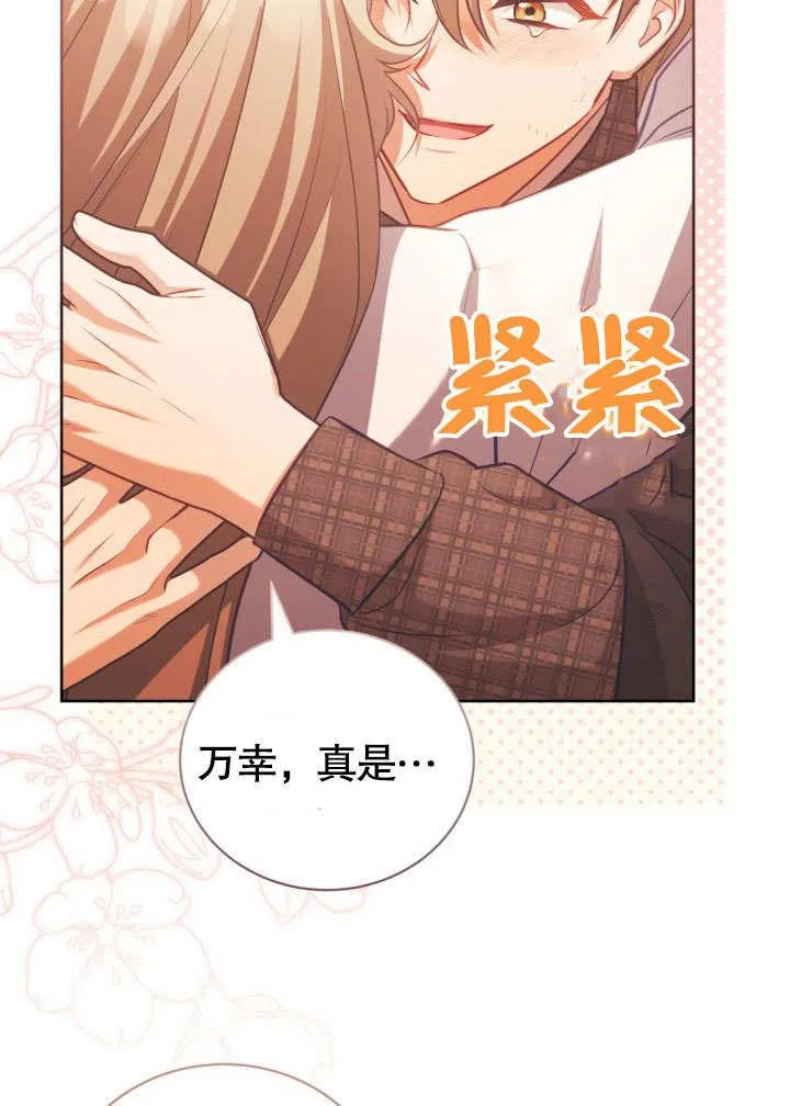 第39话62