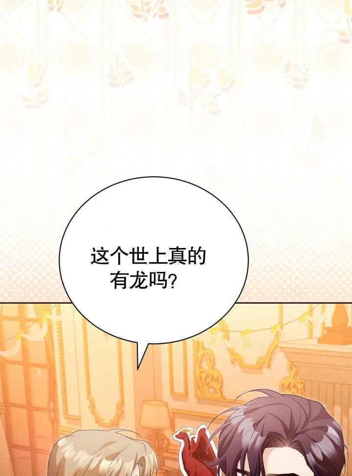 第33话47