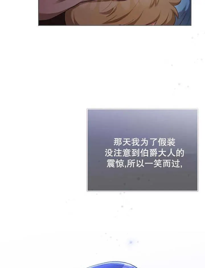 第04话41