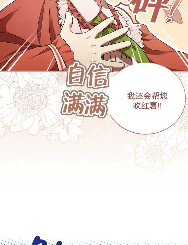 第05话20
