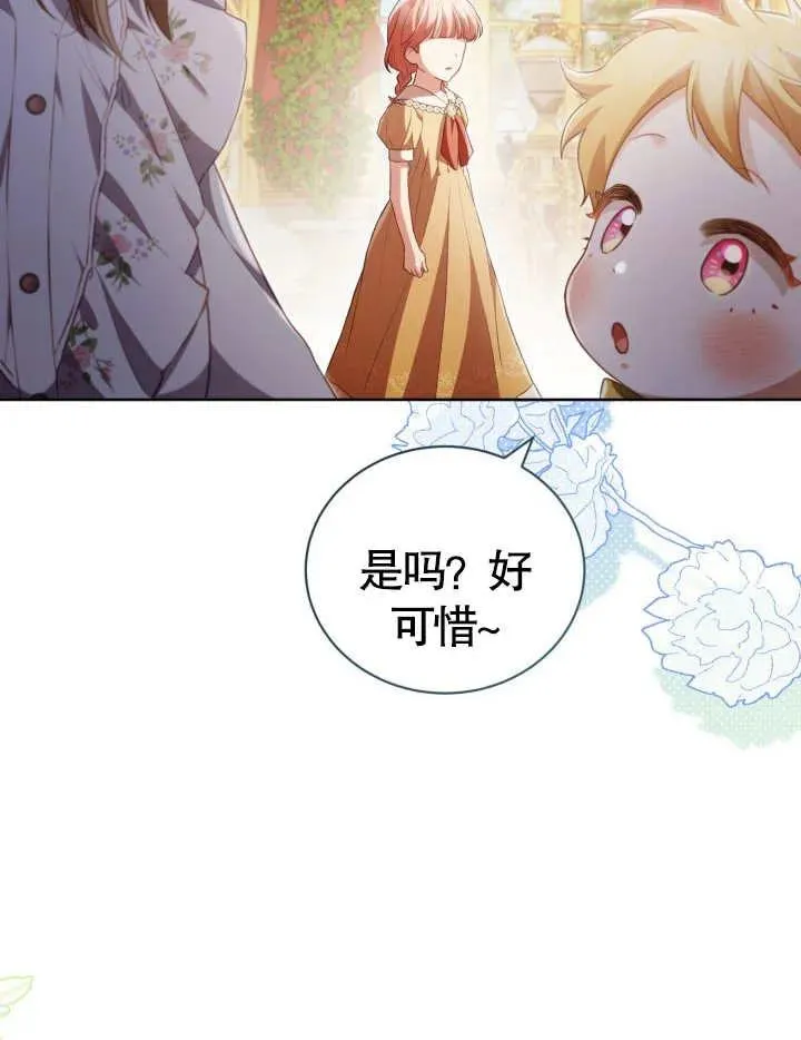 第23话34
