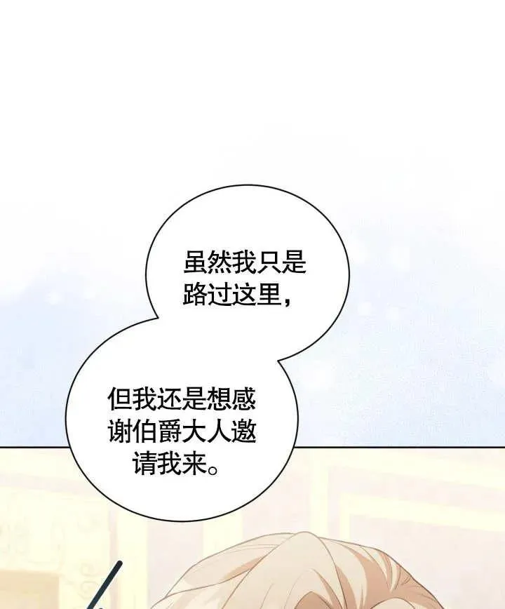 第24话34