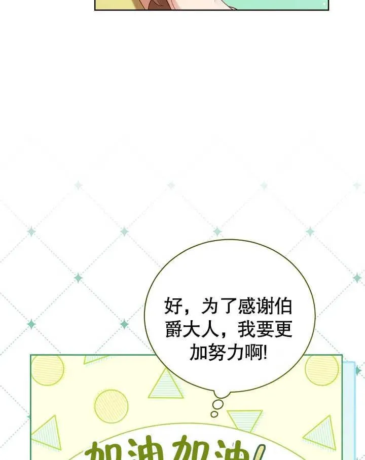 第03话71