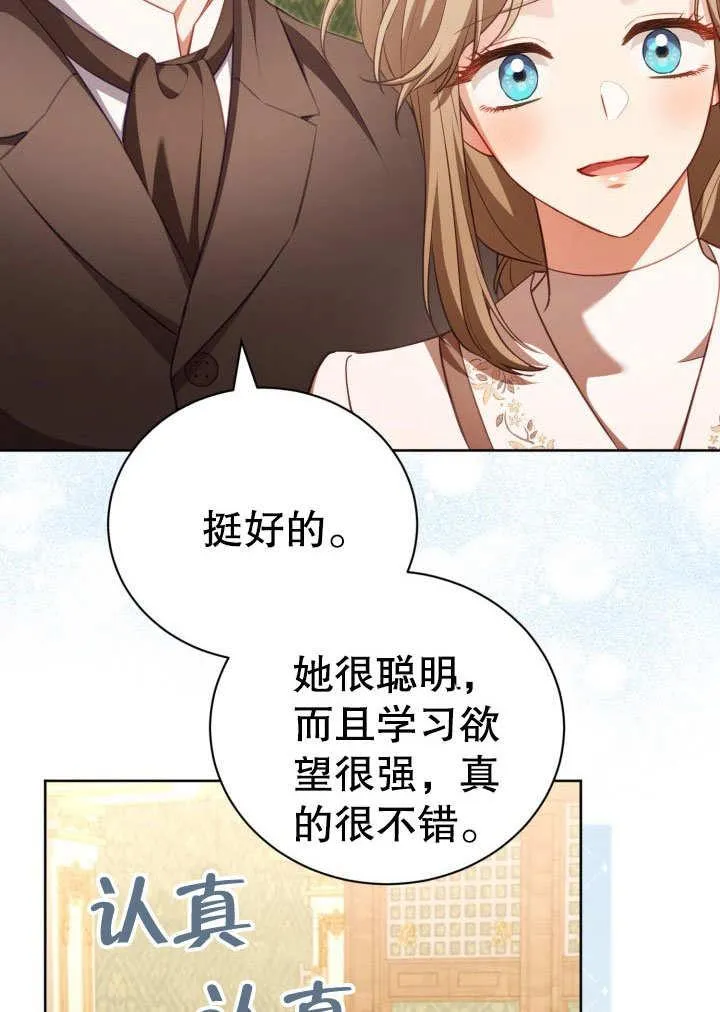 第32话17