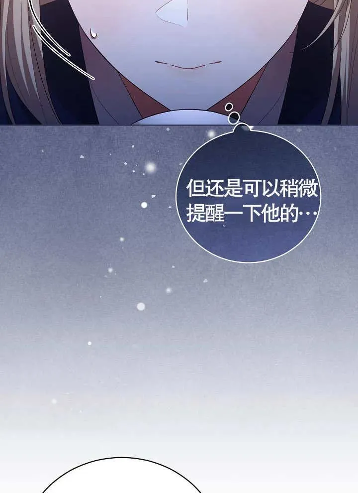 第08话8