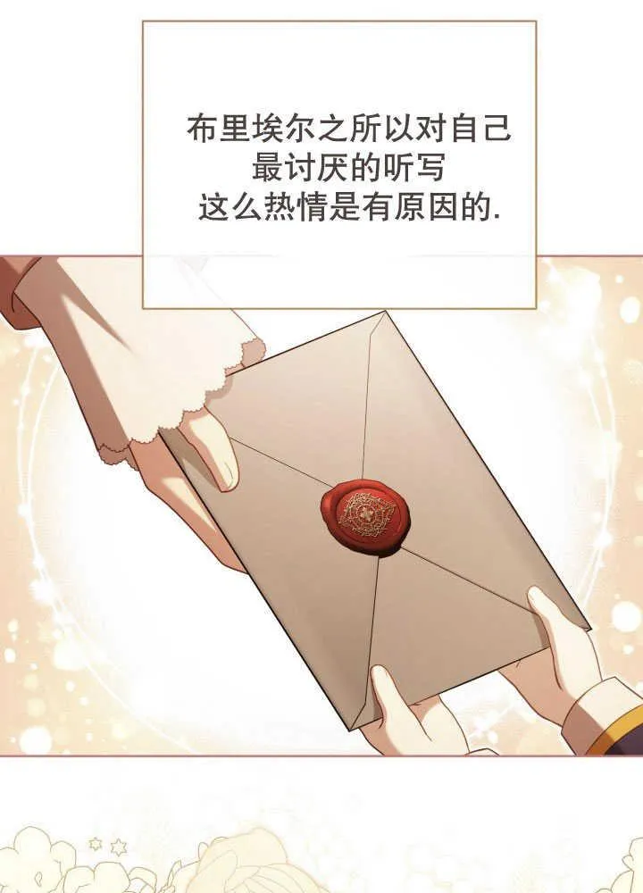 第35话78