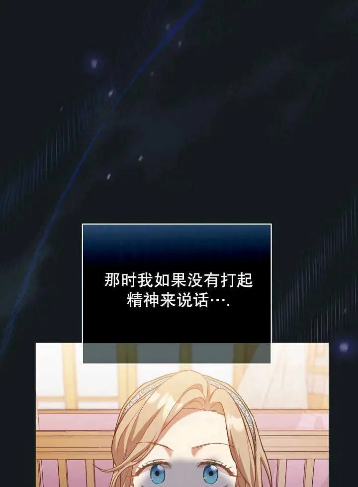 第01话66